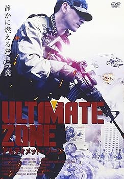【中古】アルティメット・ゾーン [DVD]｜スカーレット2021