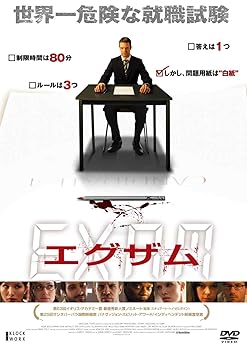 【中古】エグザム [DVD] 11,732円