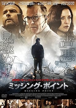 【中古】ミッシング・ポイント [DVD]｜スカーレット2021 12,040円