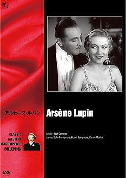 【中古】アルセーヌ・ルパン [DVD]