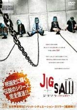 【中古】ジグソウ:ソウ・レガシー [DVD] [レンタル落ち]｜スカーレット2021