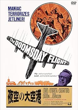 【中古】夜空の大空港 [DVD]｜スカーレット2021