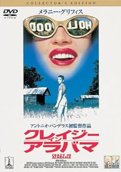【中古】クレイジー・イン・アラバマ [DVD]