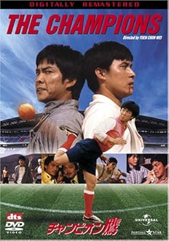 【中古】チャンピオン鷹 [DVD]｜スカーレット2021