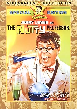 【中古】ジェリー・ルイスの底抜け大学教授 [DVD] 4,439円