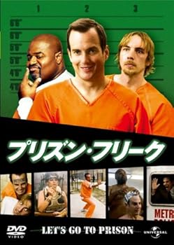 【中古】プリズン･フリーク [DVD]