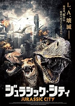 【中古】ジュラシック・シティ [DVD]｜スカーレット2021 14,775円