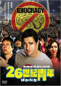 【中古】26世紀青年 [DVD]