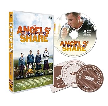 【中古】天使の分け前 [DVD]
