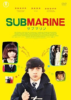 【中古】サブマリン [DVD]