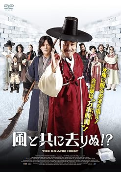 【中古】風と共に去りぬ！？ [DVD]