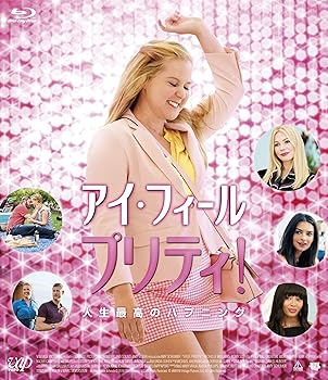【中古】アイ・フィール・プリティ! 人生最高のハプニング [Blu-ray]