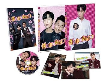 【中古】僕の中のあいつ [DVD]