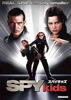 【中古】スパイキッズ [DVD]