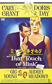 【中古】ミンクの手ざわり(スペシャル・プライス) [DVD] 4,435円