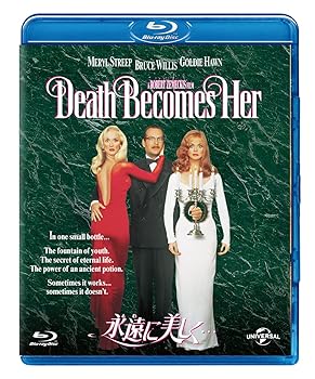 【中古】永遠に美しく・・・ [Blu-ray]