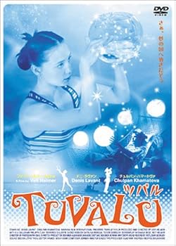 【中古】TUVALU ツバル [DVD]