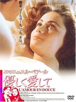 【中古】エマニュエル・ベアール 優しく愛して [DVD]｜スカーレット2021
