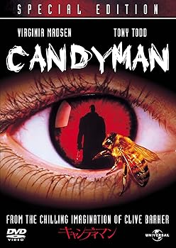 【中古】キャンディマン 【ベスト・ライブラリー 1500円:ホラー特集】 [DVD]
