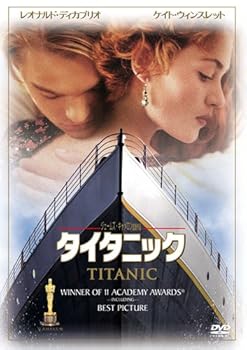 楽天市場】【中古】タイタニック 3D・2Dブルーレイ コレクターズBOX