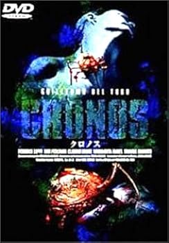 【中古】クロノス ― 寄生吸血蟲 [DVD]