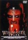 【中古】ウィッシュマスター リダックス [DVD]