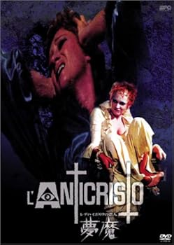 【中古】レディ・イポリタの恋人/夢魔 [DVD]