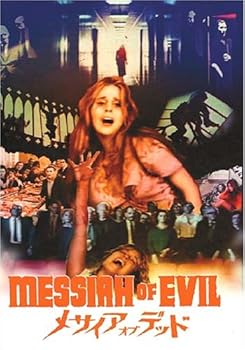 【中古】メサイア・オブ・デッド/ザ・ゾンビ 黒騎士のえじき [DVD]