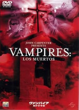 【中古】ヴァンパイア/黒の十字架 [DVD]