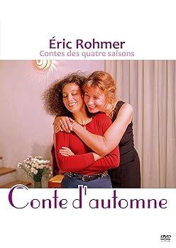 【中古】恋の秋 [DVD]