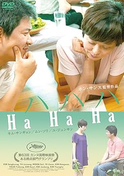 【中古】ハハハ [DVD]｜スカーレット2021