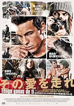 【中古】その愛を走れ [DVD]｜スカーレット2021 10,430円