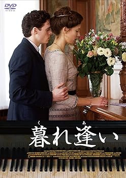 【中古】暮れ逢い スペシャルエディション [DVD]｜スカーレット2021
