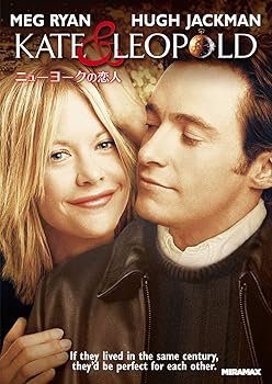 【中古】ニューヨークの恋人 [DVD]