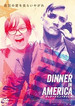 【中古】ディナー・イン・アメリカ(特典なし) [DVD]
