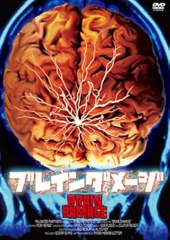 【中古】ブレインダメージ [DVD]｜スカーレット2021