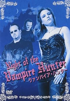 【中古】ヴァンパイア・ハンター [DVD]