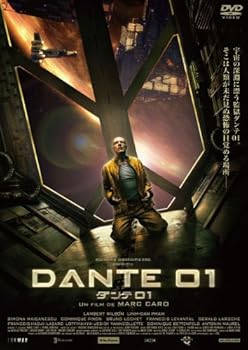 【中古】ダンテ01 [DVD]