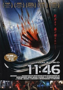 【中古】11:46 [DVD]｜スカーレット2021