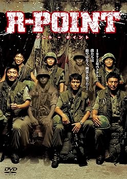 【中古】R-POINT [DVD] 10,073円
