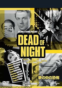 【中古】夢の中の恐怖 【ベスト・ライブラリー 1500円:ホラー特集】 [DVD]