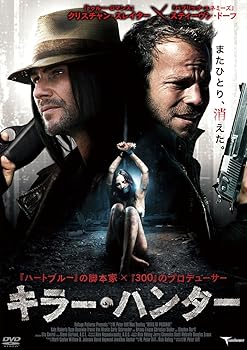 【中古】キラー・ハンター [DVD]