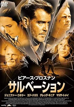 【中古】ピアース・ブロスナン サルベーション [DVD]