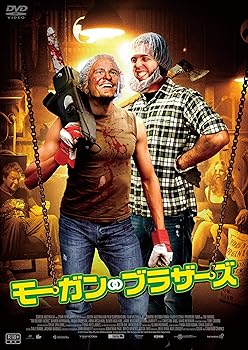 【中古】モーガン・ブラザーズ [DVD]｜スカーレット2021
