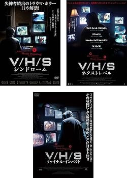 【中古】V/H/S シンドローム、ネクストレベル、ファイナル・インパクト [レンタル落ち] 全3巻セット [マーケットプレイスDVDセット商品]｜スカーレット2021