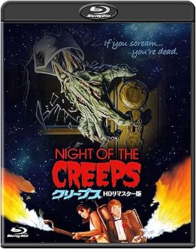 【中古】クリープス ―HDリマスター版― [Blu-ray]