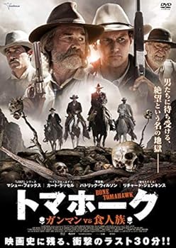 【中古】トマホーク ガンマンvs食人族 [DVD] [レンタル落ち] 6,859円