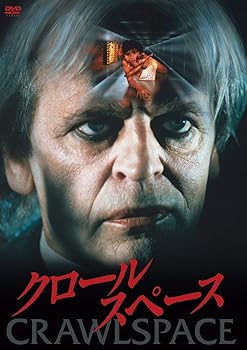 【中古】クロールスペース [DVD]｜スカーレット2021