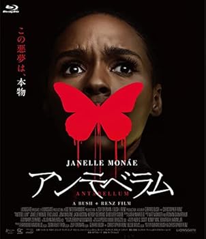 【中古】アンテベラム[Blu-ray]｜スカーレット2021