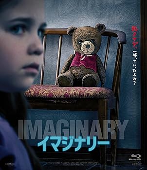 【中古】イマジナリー [Blu-ray]